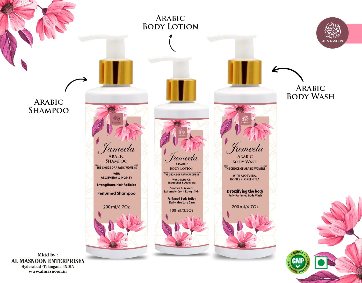 Premium Arabic Body Care Kit - AL MASNOON Jameela Perfumed Set with Body Wash, Lotion & Shampoo | Ideal for Women's Daily Beauty Routine & Special Occasions