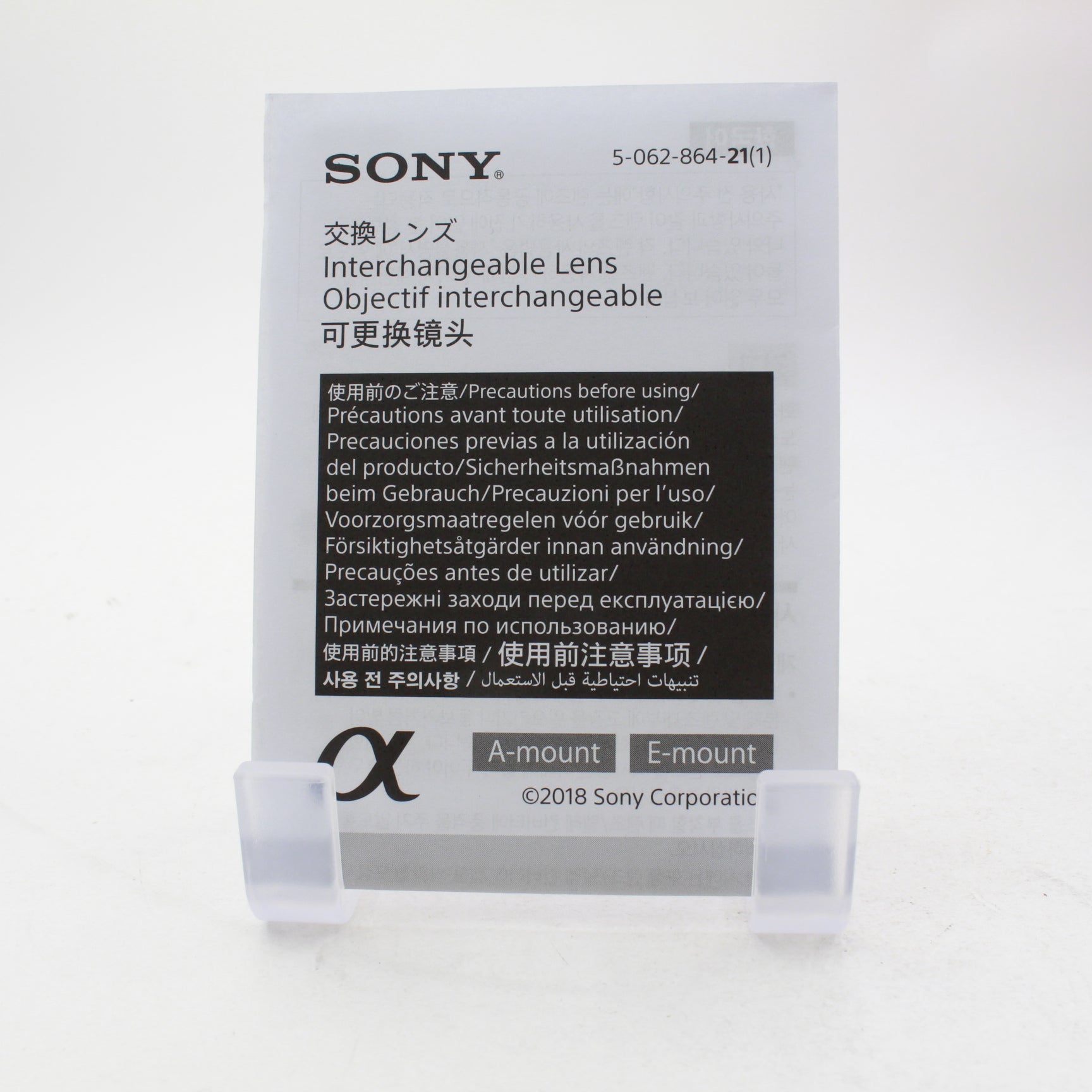 Open Box Excellent Condition Sony FE 24-105mm f/4 G OSS Lens - Perfect for Travel, Portraits & Video Shooting
