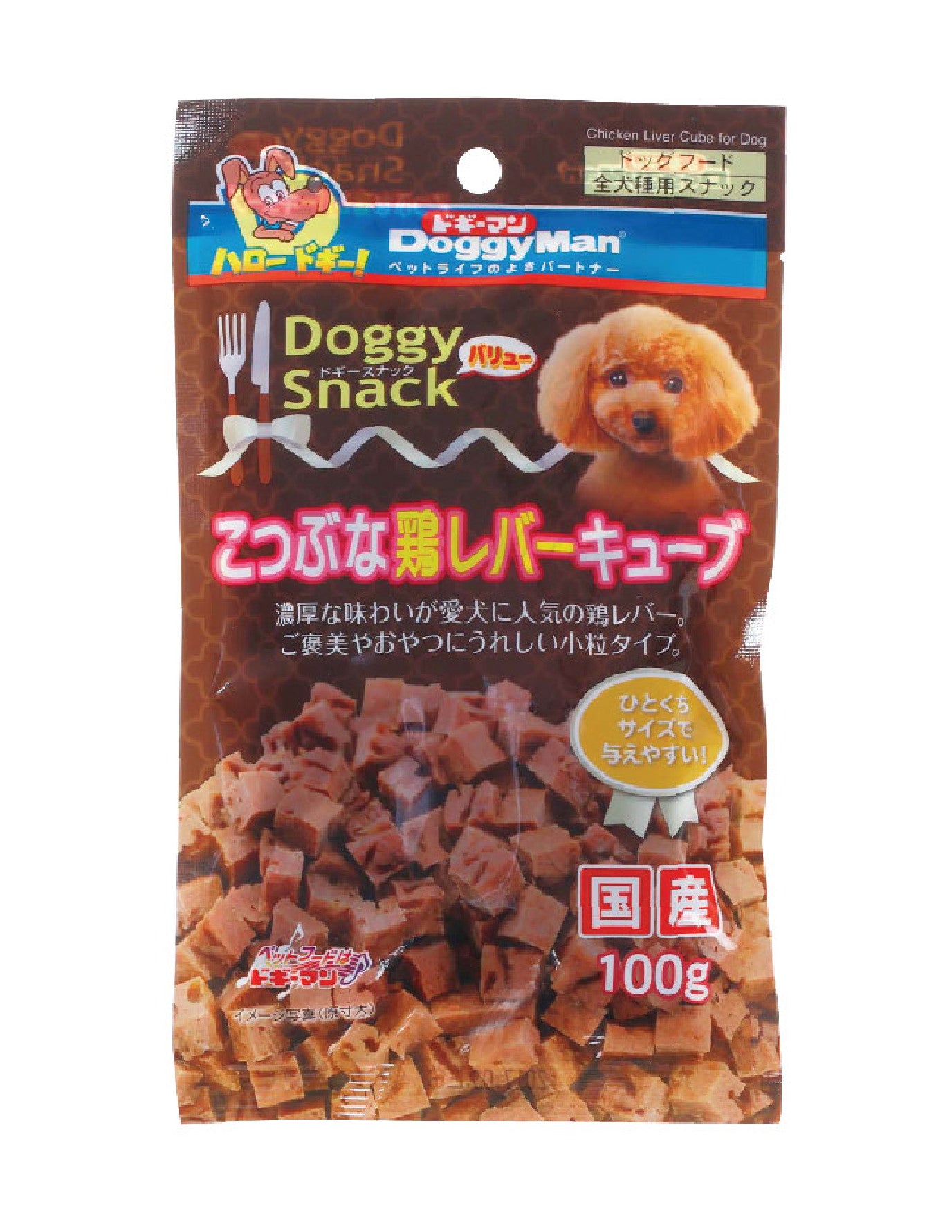 Premium DoggyMan Chicken Liver Cube Dog Treats 100g - All-Natural Protein Snacks for Small & Large Dogs - Perfect for Training, Rewards & Dental Health