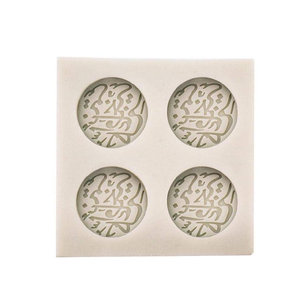 Arabic Font Letter Silicone Cake Baking Mold - Round DIY Chocolate Fondant Decorating Sugar Craft Tool for Cake Decor, Cupcakes & Desserts - Perfect for Birthday Parties, Weddings & Home Baking