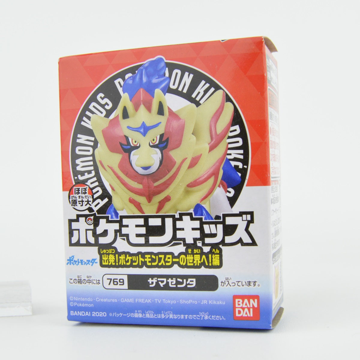 Pokemon Sword and Shield Kids Finger Puppet - 1 Inch Mini Figure Toy for Collectors & Playtime Fun | Perfect for Role-Playing, Birthday Gifts & Pokemon Fans