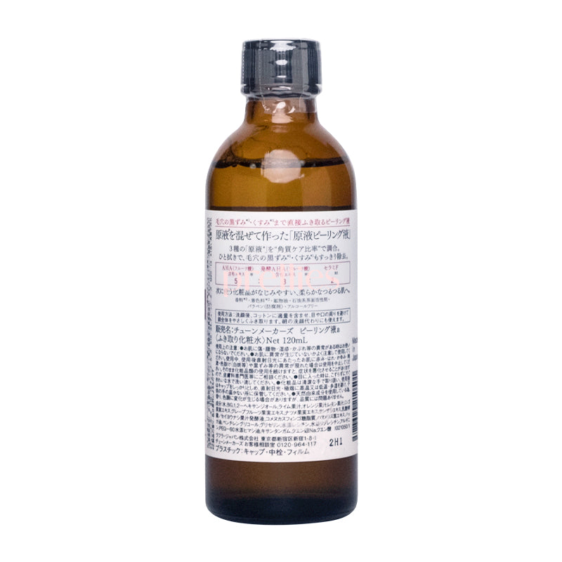 Tunemakers Undiluted Solution Peeling Lotion 120ml - Exfoliating Facial Treatment for Smooth Skin | Perfect for Daily Skincare Routine & Acne-Prone Skin