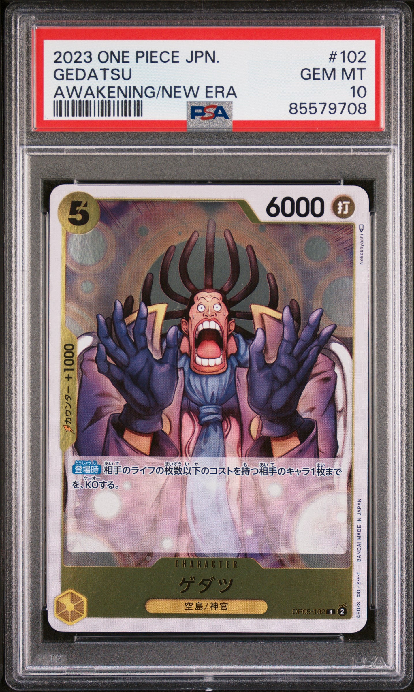 2023 ONE PIECE Japanese Awakening of The New Era Gedatsu #102 PSA GEM MT 10 - Rare Anime Trading Card for Collectors & Battle Game Enthusiasts