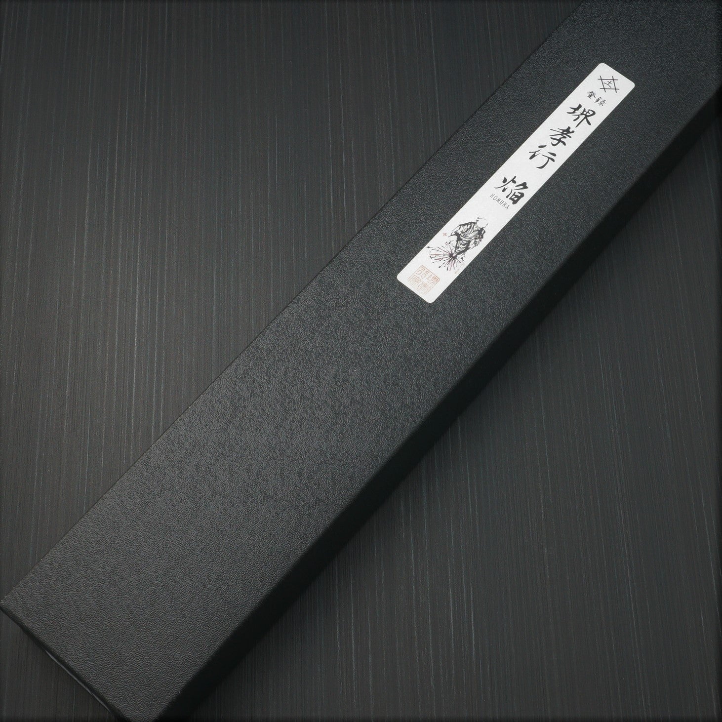 Premium SAKAI TAKAYUKI AOGAMI Super Blue Steel #2 Homura Santoku Knife 195mm - Japanese Chef Knife for Slicing, Dicing & Mincing - Perfect for Home Kitchens & Professional Use