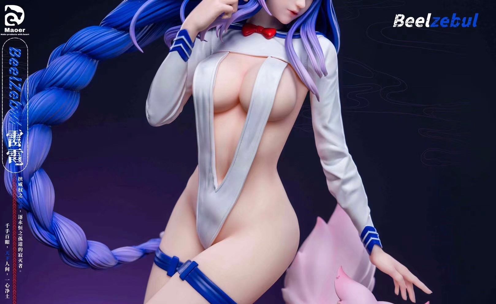 Genshin Impact Beelzebul Raiden Shogun Figure - Anime Collectible Statue for Fans | Perfect for Display, Gaming Room Decor, and Cosplay Inspiration