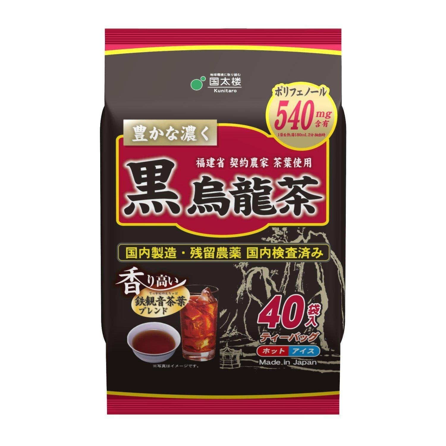 Premium Kunitaro Black Oolong Tea - 200g (40 Tea Bags) | Loose Leaf Tea Bags for Daily Brewing, Office & Relaxation | Rich Antioxidant Tea for Weight Loss & Digestion