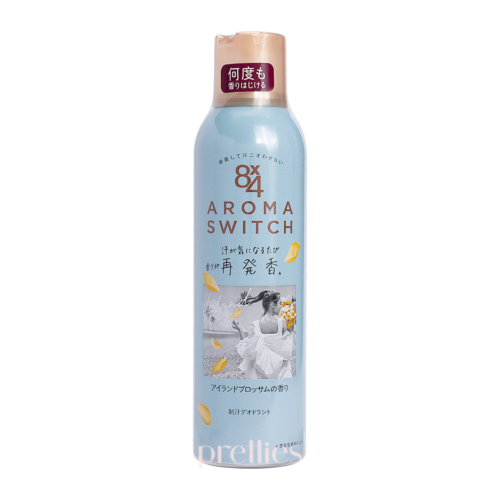 KAO 8x4 Aroma Switch Fragrant Deodorant Spray 150g - Island Blossom & Blue Scent | Long-Lasting Odor Protection for Men & Women | Perfect for Gym, Travel, and Daily Freshness