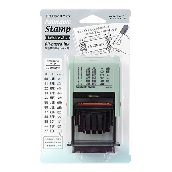 Self-Inking Date Stamp with Rotating Head - Customizable Paintable Rubber Stamp for Office, School & Home Use | Midori DESIGNPHIL | Perfect for Document Dating, Planner Marking & Craft Projects