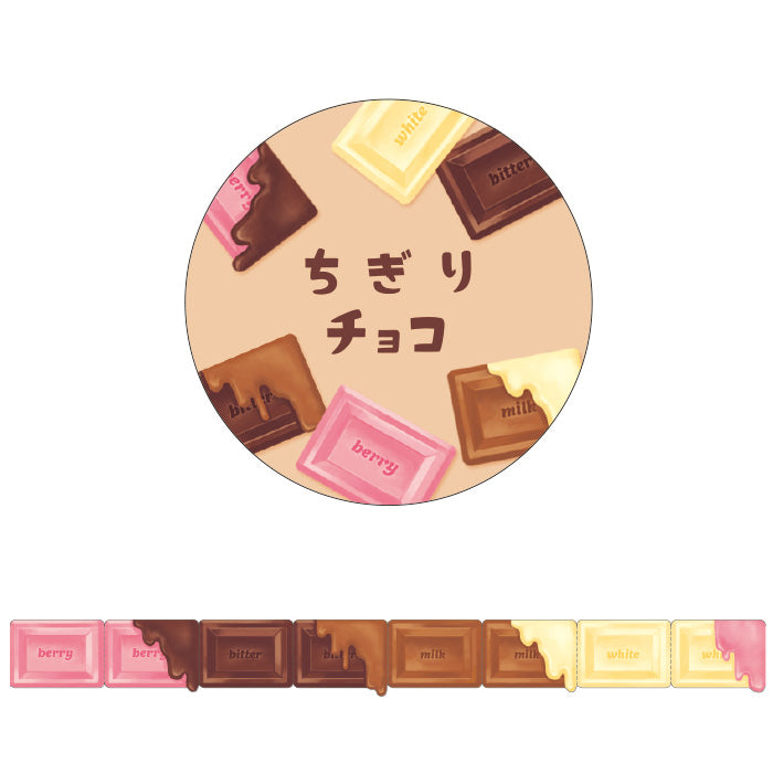 Premium Chigiri Chocolate Chigi Roll - 135pcs Delicious Japanese Snacks for Gifts, Parties & Everyday Treats | Perfect for Office, School & Travel