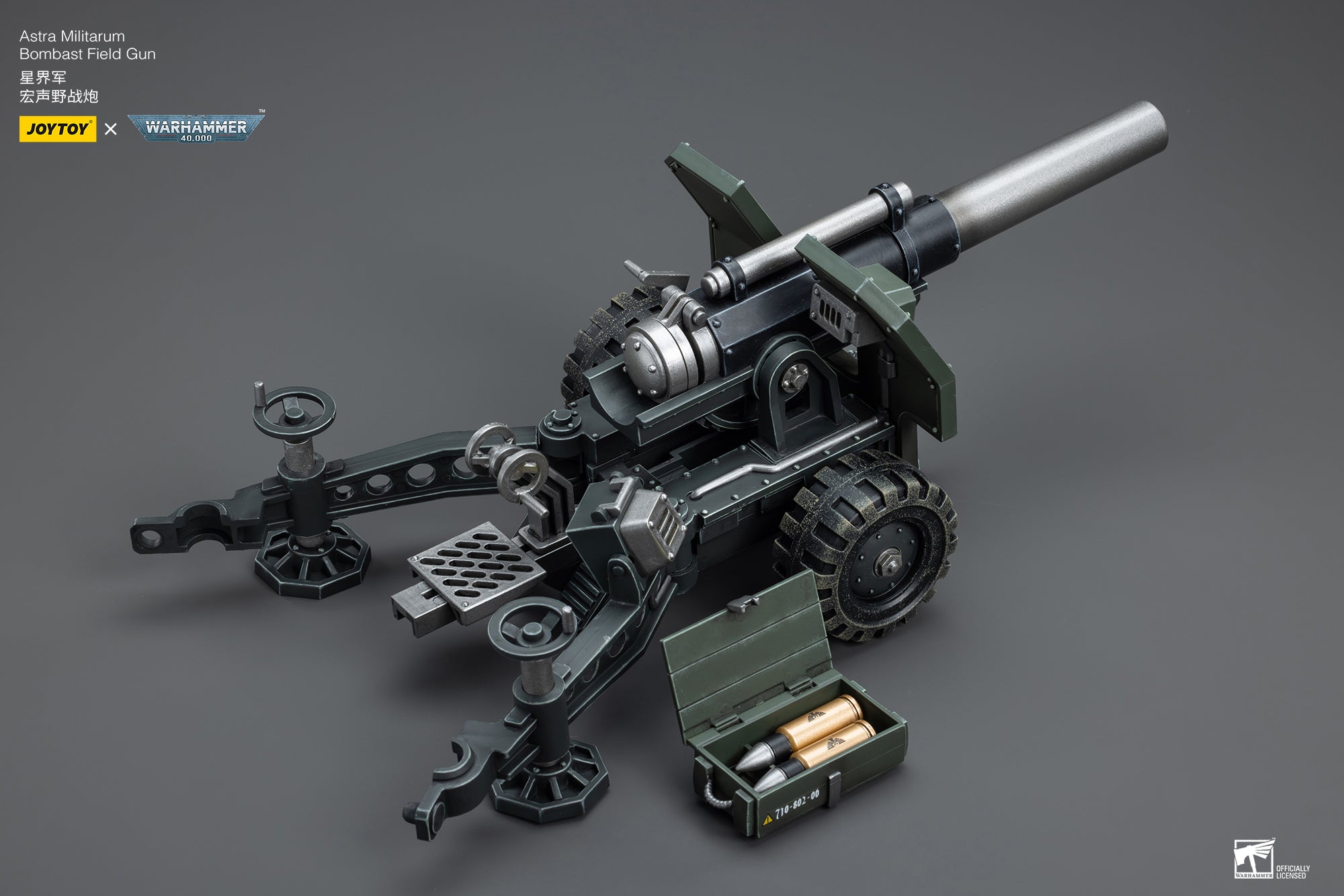 JOYTOY 1/18 Scale 3.75 Inch Warhammer 40K Astra Militarum Ordnance Team Action Figure with Bombast Field Gun - Perfect for Collectors, Wargaming, and Tabletop Battles