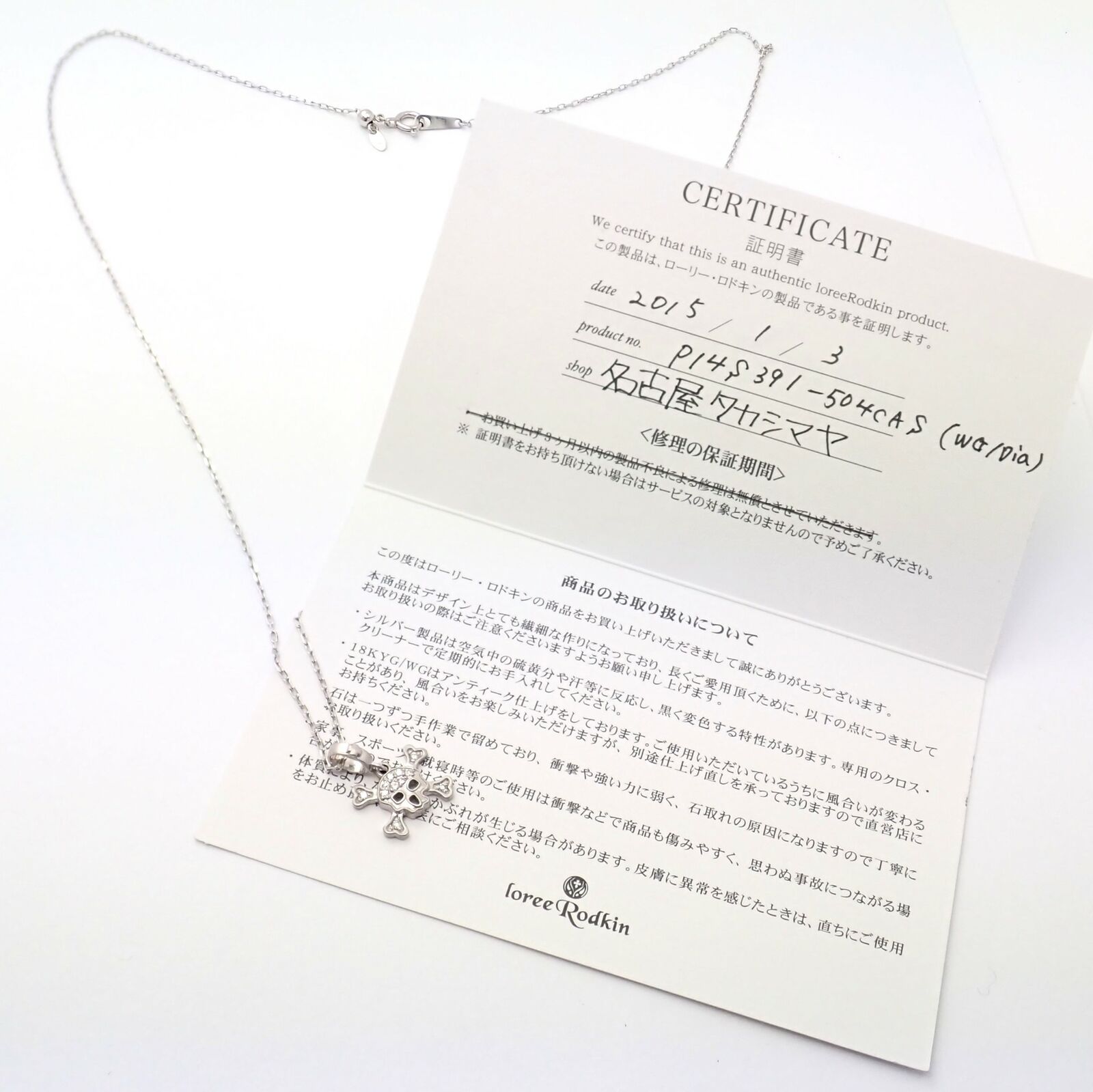Authentic Loree Rodkin 18K White Gold Diamond Skull & Crossbones Pendant Necklace - Luxury Gothic Jewelry for Women, Perfect for Parties & Special Occasions