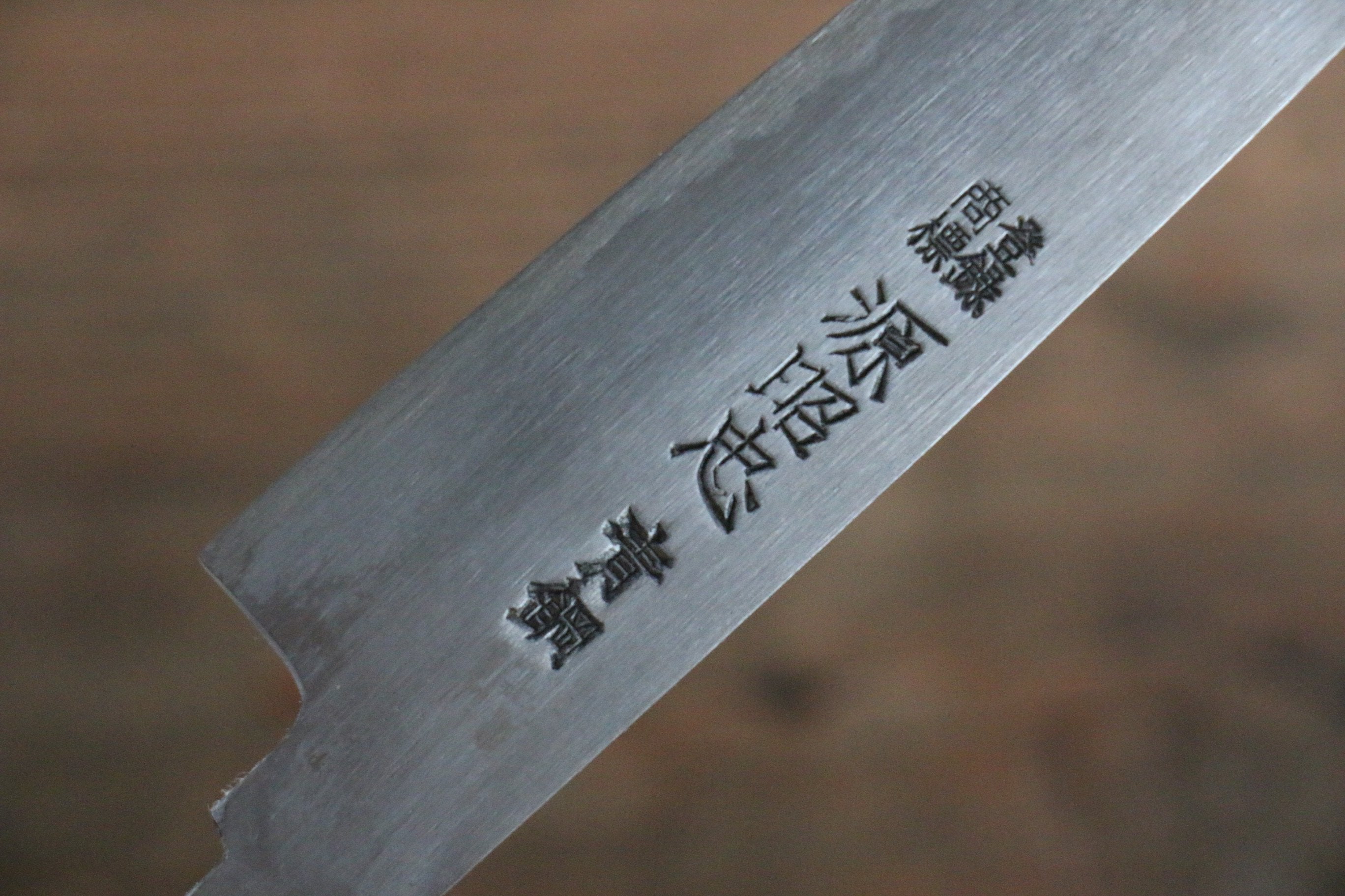 Minamoto Akitada Hontanren Blue Steel No.2 Petty Utility Knife 150mm - Japanese Chef Knife for Precision Slicing, Peeling & Garnishing - Perfect for Home Cooks & Professional Kitchens