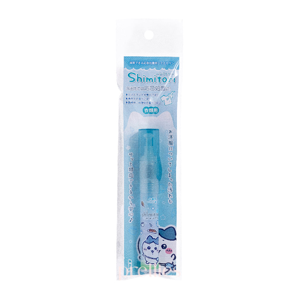 Chiikawa Stain Remover for Laundry - Effective Spot & Odor Eliminator for Clothes, Fabrics & Upholstery - Perfect for Kids' Stains, Food Spills & Tough Laundry Stains