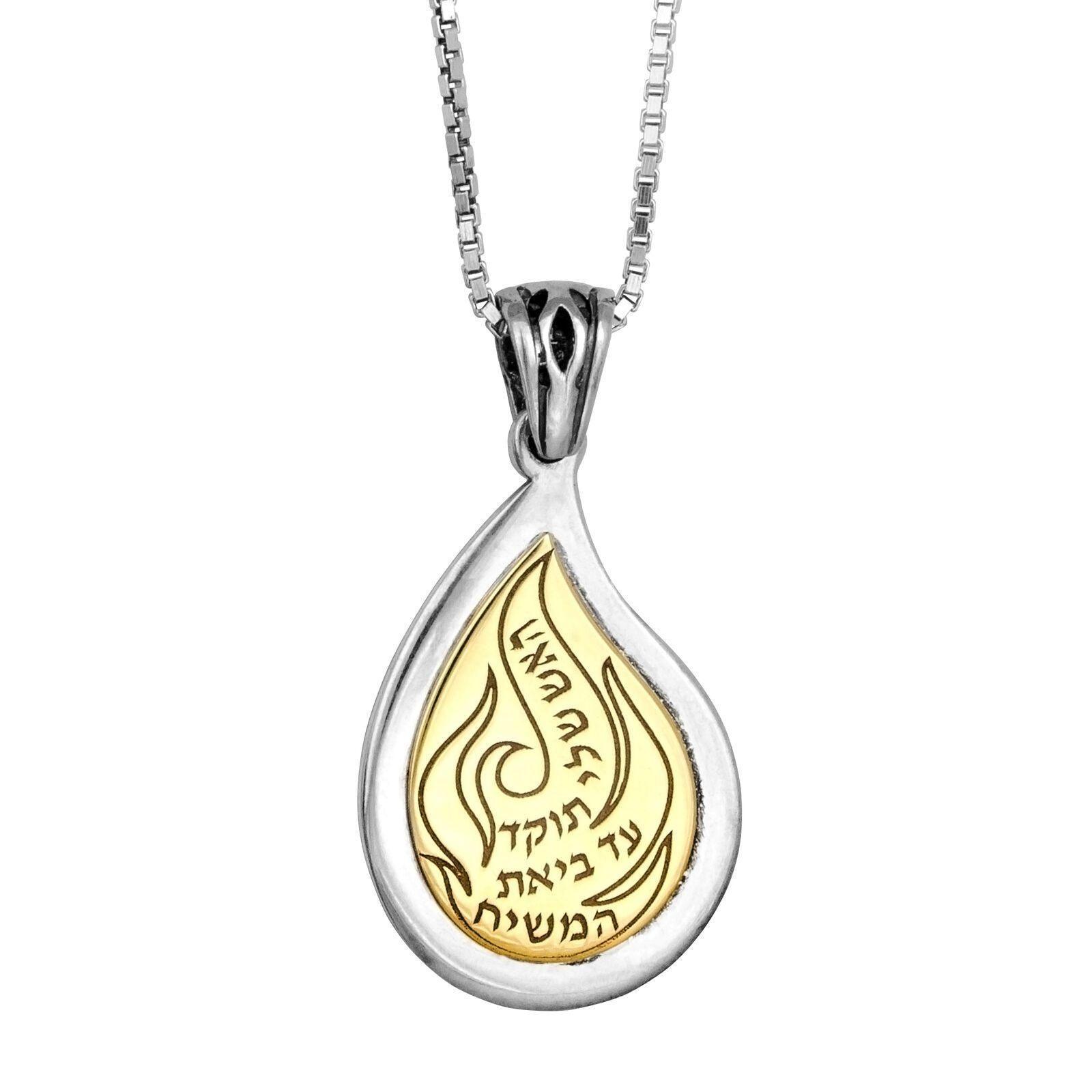 Kabbalah Amulet Necklace - My Flame Nachman in 925 Sterling Silver & 9K Gold - Perfect for Spiritual Protection & Fashion Jewelry