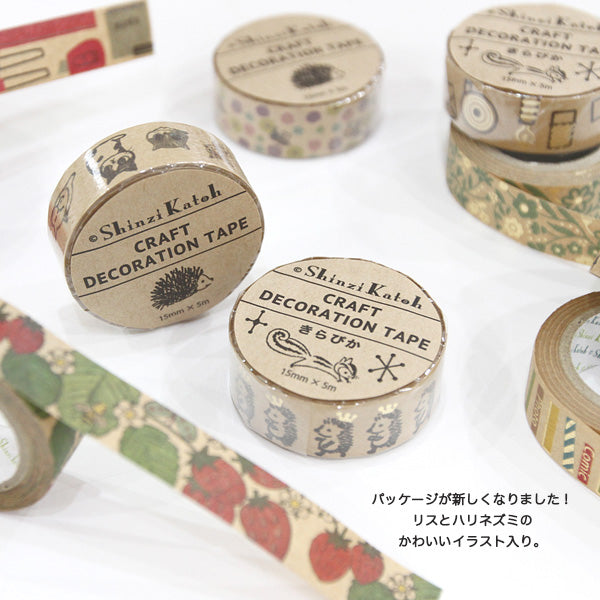 Busy Bee Craft Washi Tape - Shinzi Katoh Design | Decorative Japanese Paper Tape for Scrapbooking, Journaling & DIY Projects