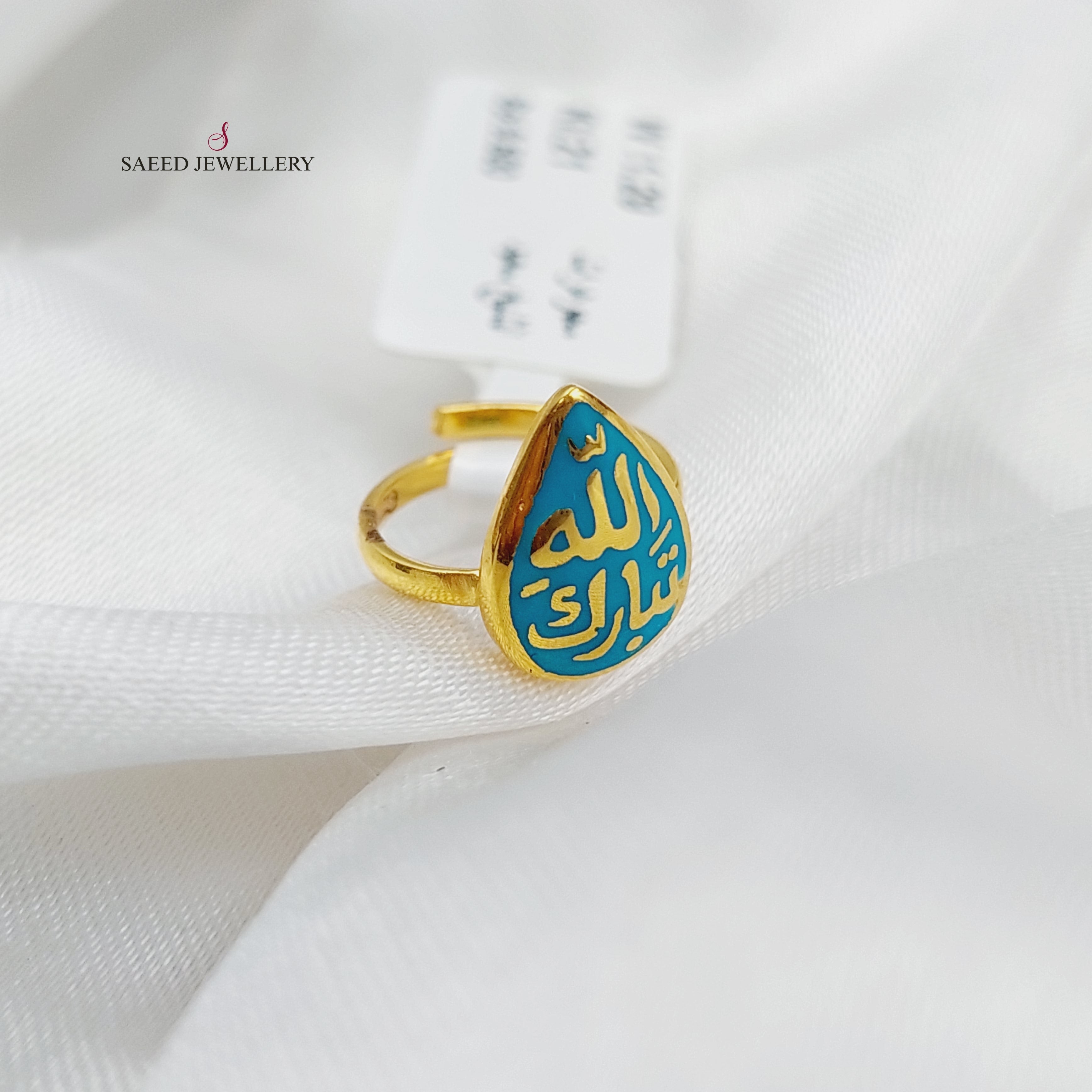 Enamel Kids Rings for Girls & Boys - Colorful, Safe & Durable Children's Jewelry - Perfect for Birthdays, Parties & Gifts
