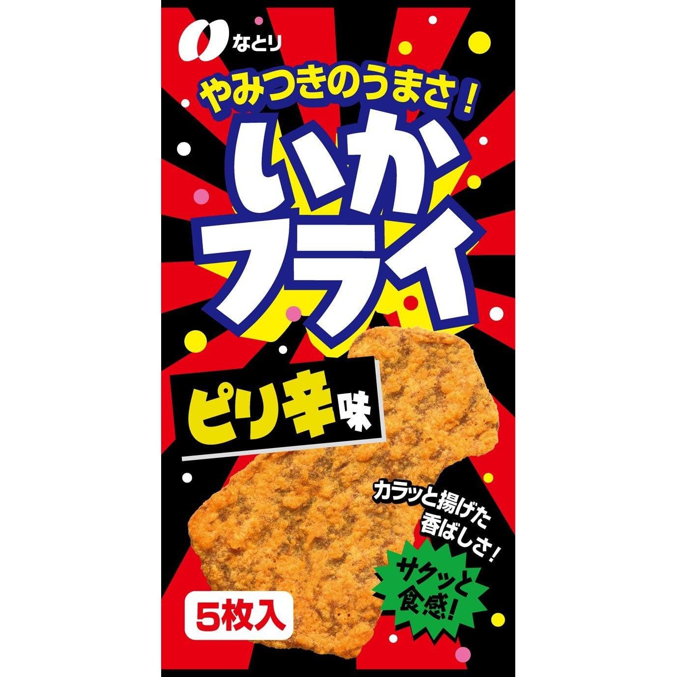 Spicy Fried Squid Snack - Natori Ika Fry (5 Pieces) | Crunchy Japanese Seafood Treat for Parties, Snacking & On-The-Go
