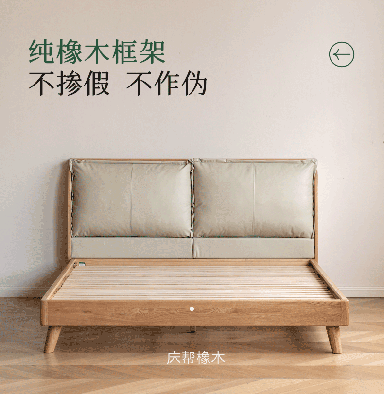 Premium Oak Solid Wood Frame with Top Grain Leather Upholstery & Technical Fabric Bed - Perfect for Modern Bedrooms, Guest Rooms & Luxury Home Decor