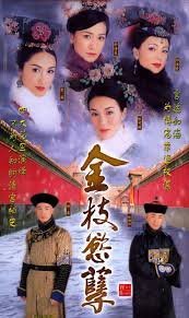 War and Beauty TV Series - Cantonese & Mandarin Audio with English Subtitles - Historical Chinese Drama for Entertainment & Language Learning