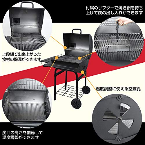 Char-Griller Wrangler 2823 Black Charcoal Grill with 640 Sq In Cooking Area, EasyDump Ash Pan, Wood Shelves & Utensil Hooks - Perfect for Backyard BBQs, Tailgating & Outdoor Cooking