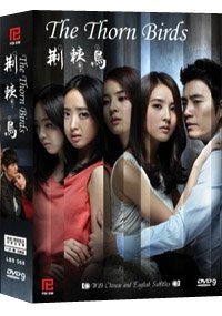 Thorn Birds Korean TV Drama Series DVD Box Set - NTSC All Region (Korean & Mandarin Audio, English & Chinese Subtitles) - 5 DVDs, 20 Episodes - Perfect for K-Drama Lovers & Asian Entertainment Collectors