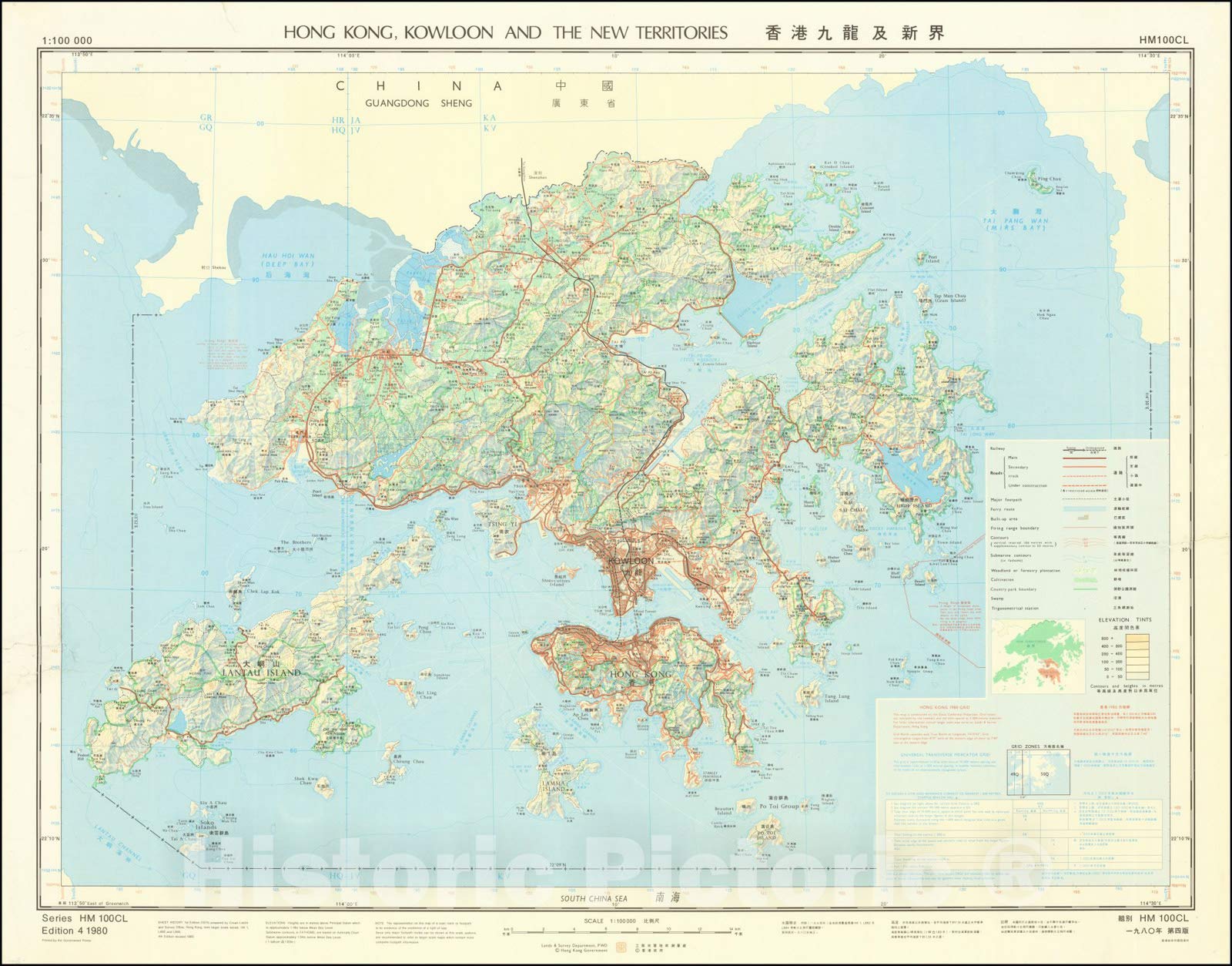 Vintage 1980 Hong Kong Kowloon & New Territories Map - Crown Lands & Survey Office - 24x18 Inch Historical Wall Art for Home, Office & Classroom Decor