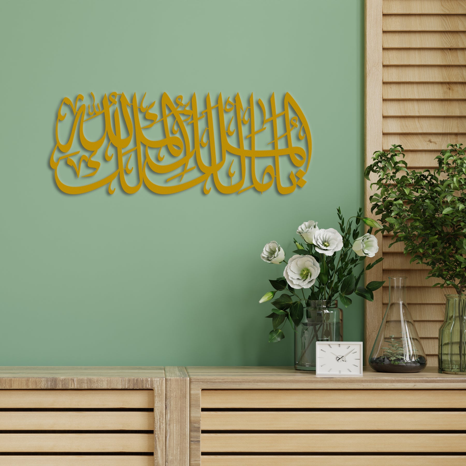 Ya Malik ul Mulk Al Mulki Lillah Islamic Wall Art - Metal Arabic Calligraphy Home Decor for Living Room, Bedroom & Office