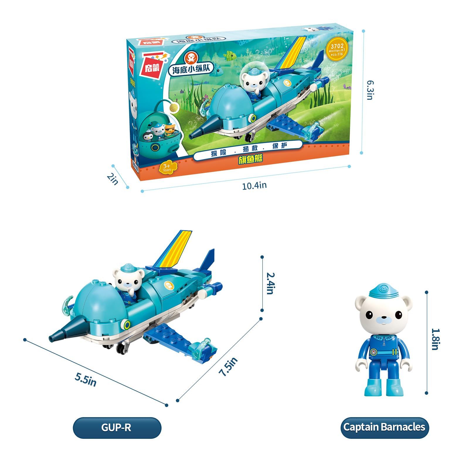 Little Froggy Octonauts GUP-R Vehicle & Figure Building Block Set - 116PCS Creative Construction Toy Compatible with Lego Bricks | STEM Educational Gift for Boys & Girls Ages 6+ | Perfect for Birthday Presents, Classroom Activities & Imaginative Play