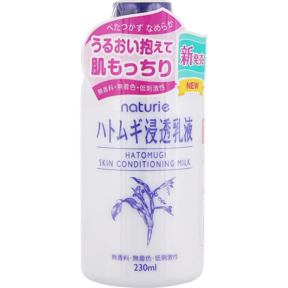 Naturie Hatomugi Skin Conditioning Milk - Job's Tears Emulsion 230ml | Hydrating Facial Moisturizer for Dry & Sensitive Skin | Daily Skincare Routine & Makeup Base