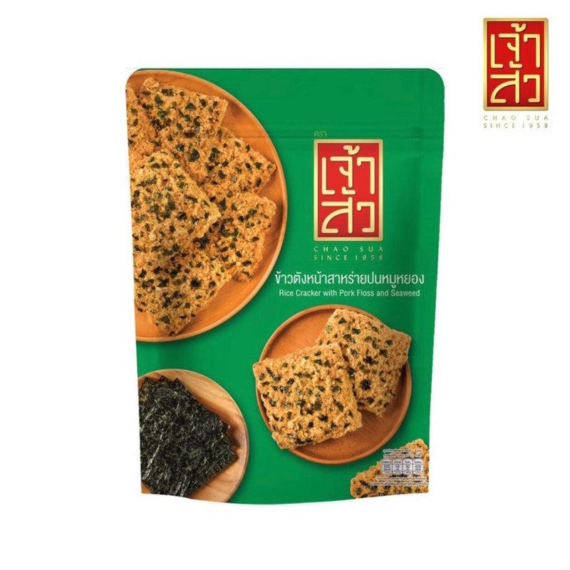 **Crispy Chao Sua Rice Cracker with Pork & Chicken Floss - 9 Delicious Flavors, 90g Resealable Ziplock Bag - Perfect for Snacking, Parties & On-the-Go**