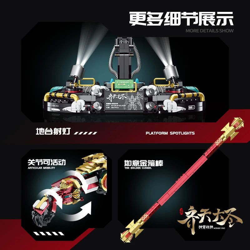 3617-Piece GULY 80502 Monkey King Electroplating Limited Edition Building Blocks Set - Premium Collector's Model for Display, Gift & Creative Play