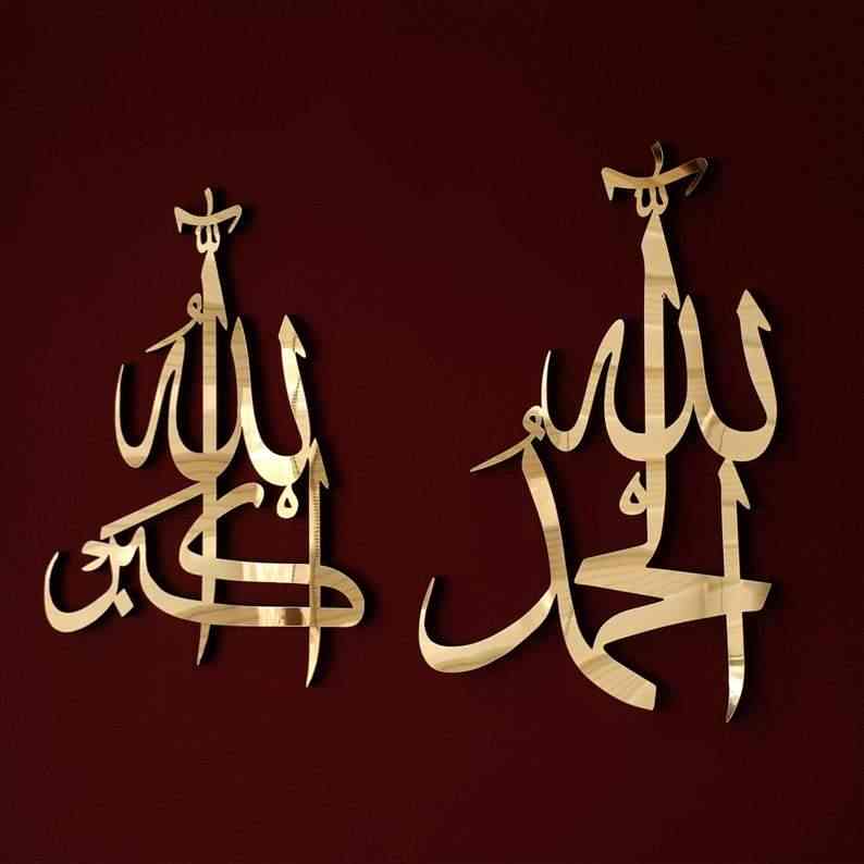 Islamic Wall Art - Handcrafted Wooden Decor with Alhamdulillah, SubhanAllah & Allahu Akbar Calligraphy - Perfect for Home, Mosque & Islamic Center Decorations