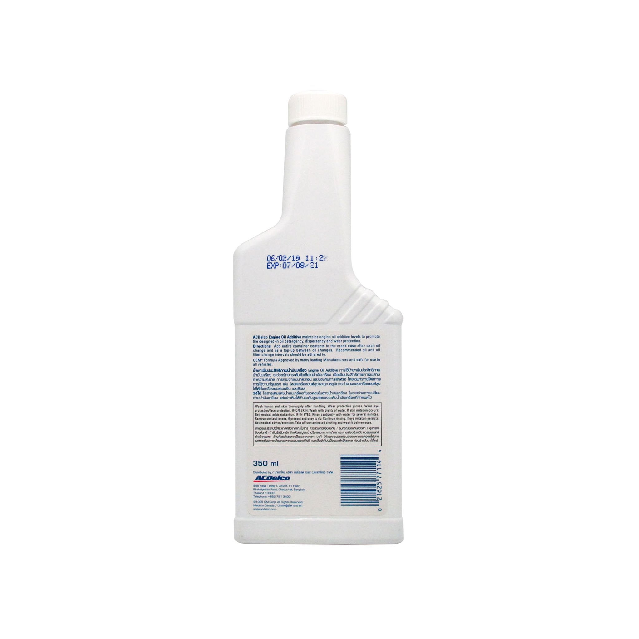 ACDelco Engine Oil Additive - Professional Friction Modifier for Improved Engine Performance & Fuel Efficiency | Ideal for Cars, Trucks & SUVs