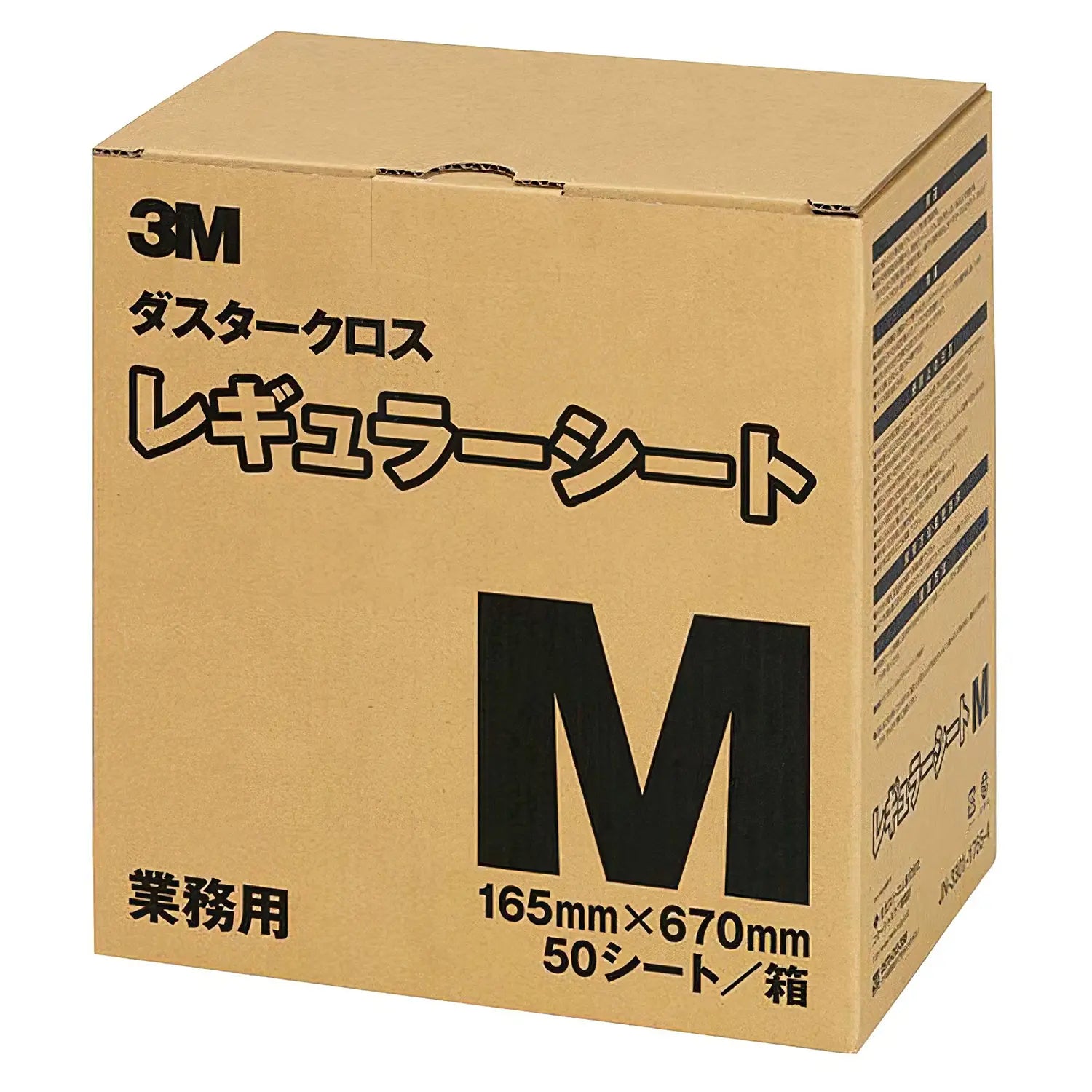 3M Duster Refill Regular - High-Performance Compressed Air Canister for Electronics, Keyboards, and Office Cleaning (Pack of 1) - Perfect for Computer Maintenance, Dust Removal, and Workspace Cleaning