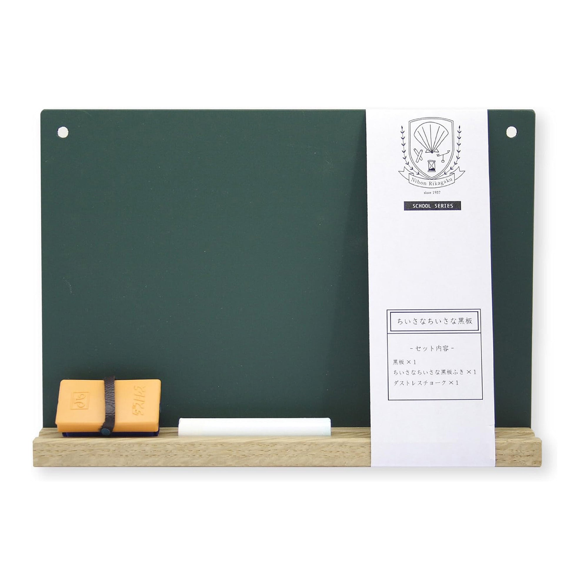 Mini Chalkboard A5 Size - Portable Blackboard for Kids & Teachers - Japanese Nihon Rikagaku Quality - Perfect for Classroom, Home Learning & Restaurant Menu Boards