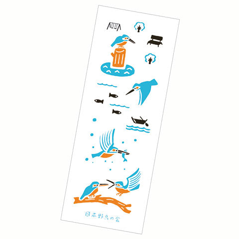 WBSJ Kingfisher Tenugui Cloth - Japanese Traditional Cotton Hand Towel for Kitchen, Bath & Home Decor | Perfect for Gift, Wrapping & DIY Crafts