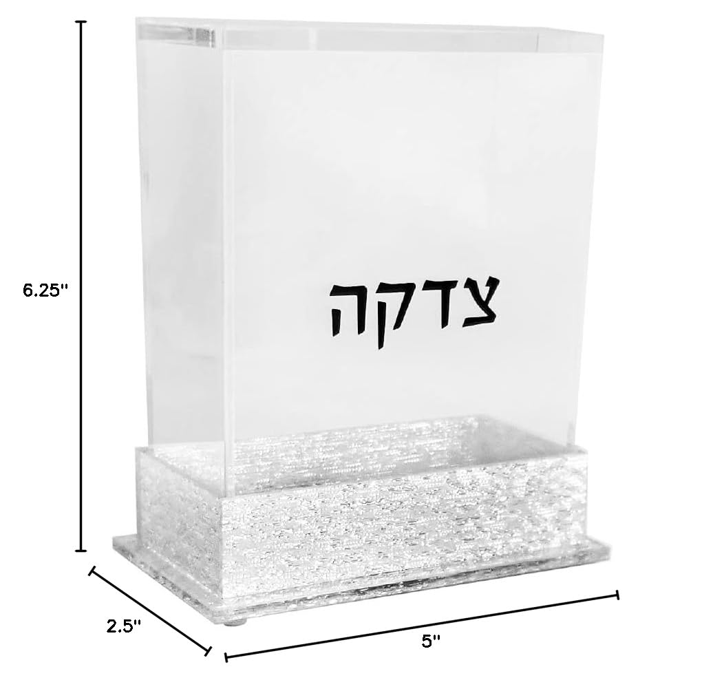 Clear Lucite Tzedakah Box with Silver Glitter Base & Border - 6.25 Inch Charity Coin Collection Pushka Box for Jewish Home Decor & Synagogue Donations