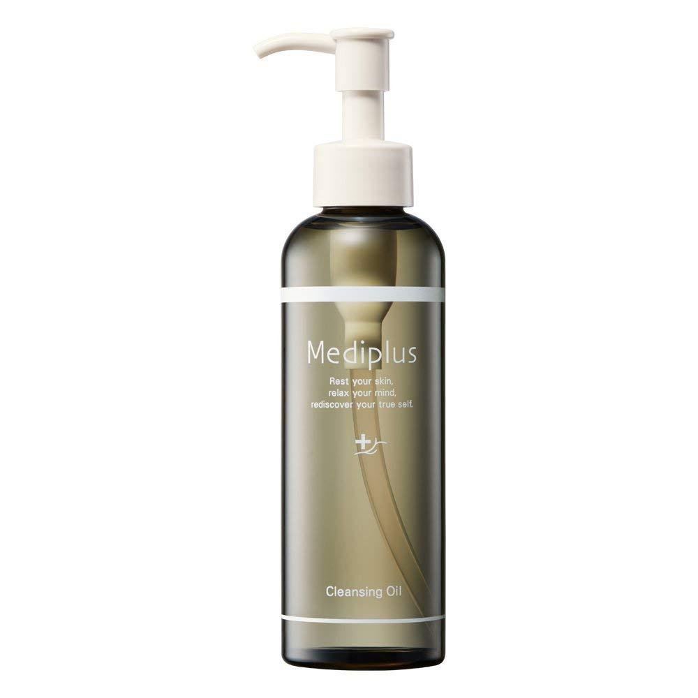 Mediplus Cleansing Oil 160ml - Gentle Makeup Remover & Deep Pore Cleanser for All Skin Types | Perfect for Daily Skincare & Travel Essentials