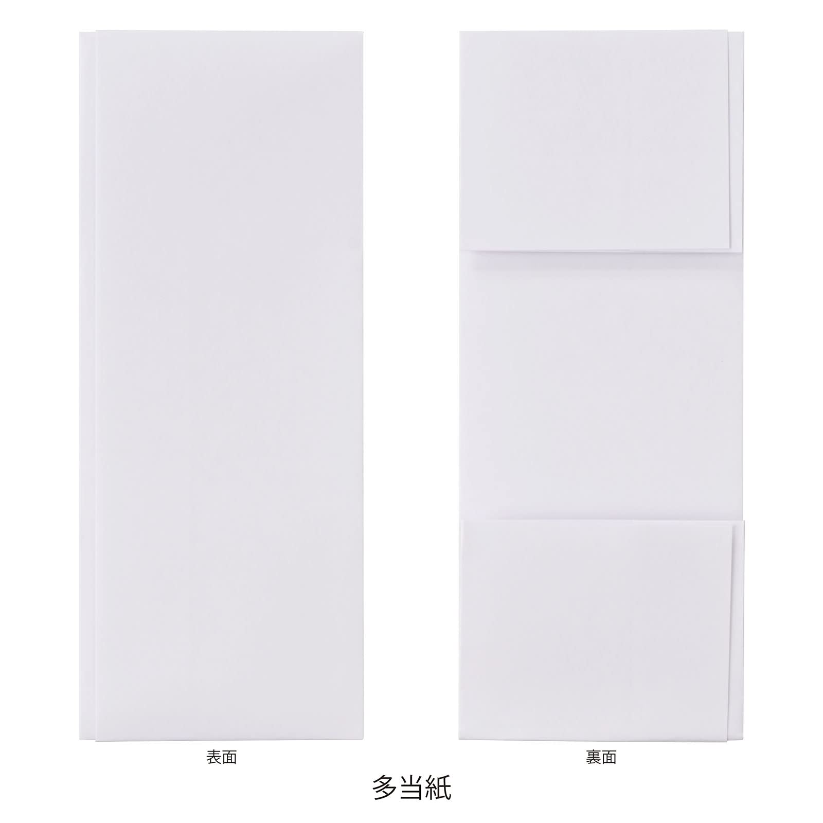 Japanese Washi Poetry Paper - Handmade Traditional Rice Paper for Calligraphy, Haiku & Scrapbooking - Perfect for Art, Gift Wrapping & DIY Crafts