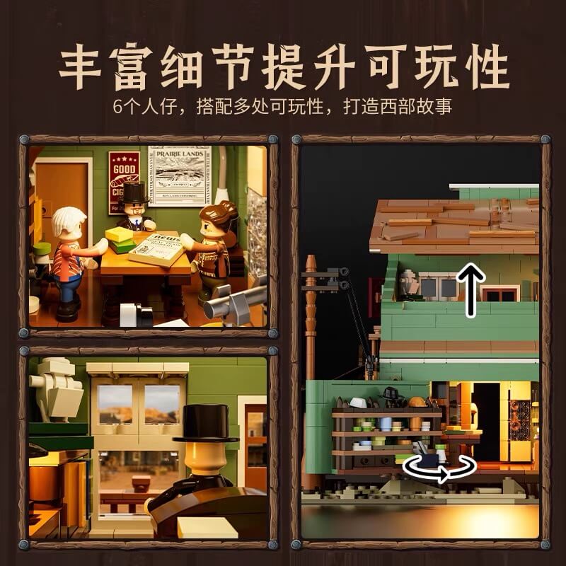 Funwhole F9057 Western Grocery Store Building Block Set - Creative DIY Toy for Kids & Adults, Perfect for Home Decor, Gift & Collectible - Great for Birthday, Christmas & Role Play Scenes