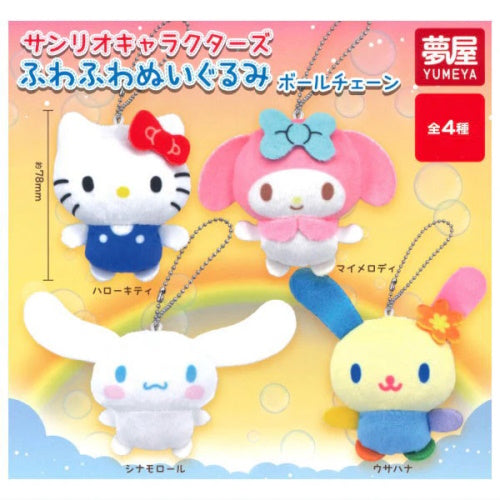 Sanrio Characters 3 Inch Fluffy Plush Ball Keychain - Cute Kawaii Hello Kitty Plushie Keyring for Backpacks, Bags & Gifts (Yumeya) - Perfect for Cosplay, Party Favors & Anime Fans Accessories