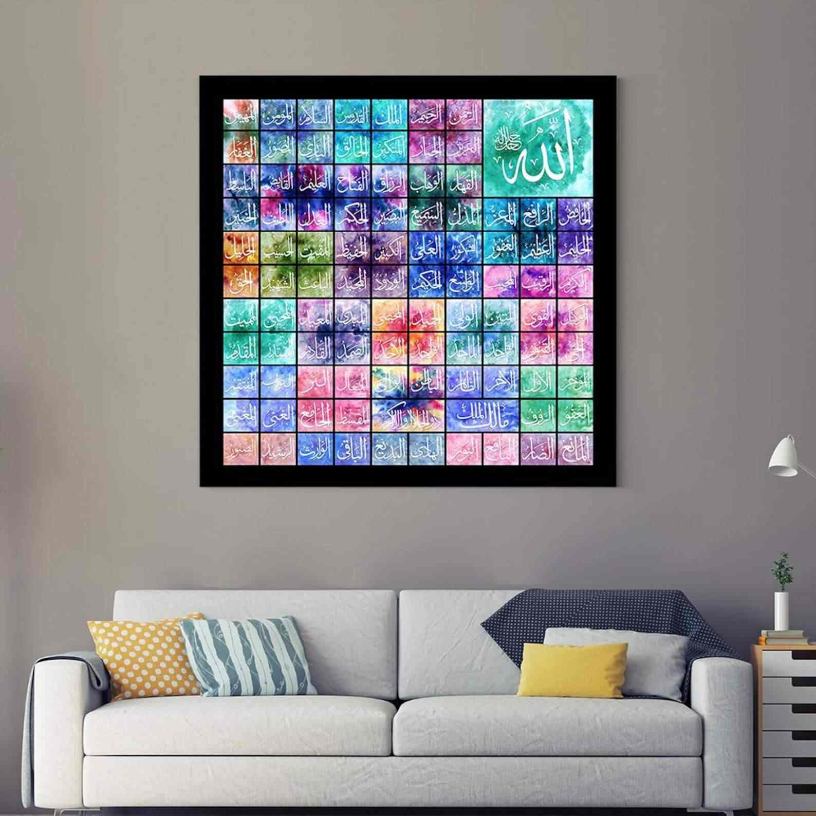 Beautiful Asmaul Husna Islamic Calligraphy Canvas Wall Art - Premium Home Decor for Muslim Prayer Room, Living Room & Office