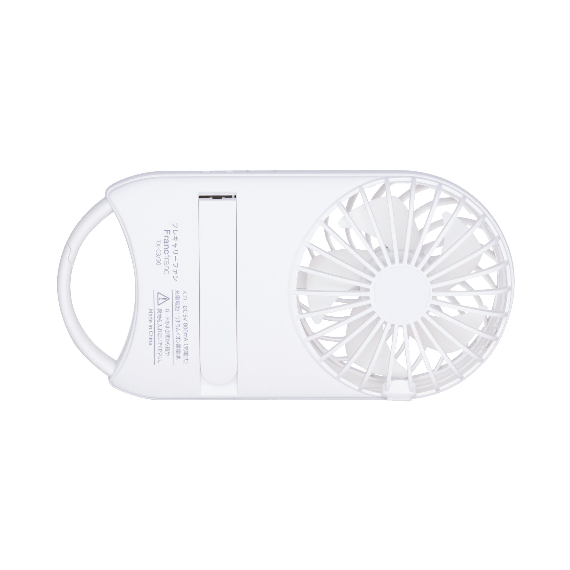 Portable Handheld Fan - FRAIS Carry Fan in White | Personal Cooling Fan for Outdoor, Travel, Office, and Home Use