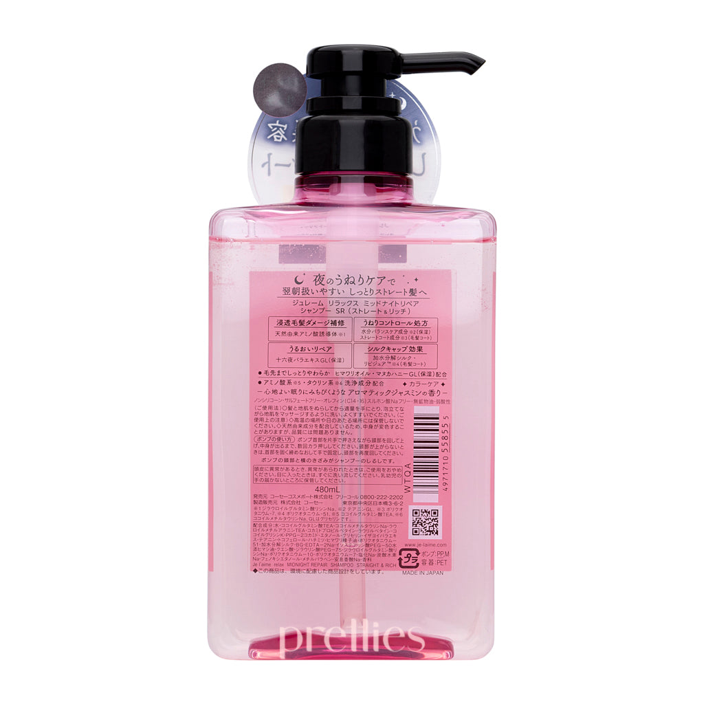KOSE Je l'aime Relax Shampoo for Straight and Smooth Hair - 480ml Rich Formula | Perfect for Daily Hair Care & Salon-Quality Results at Home