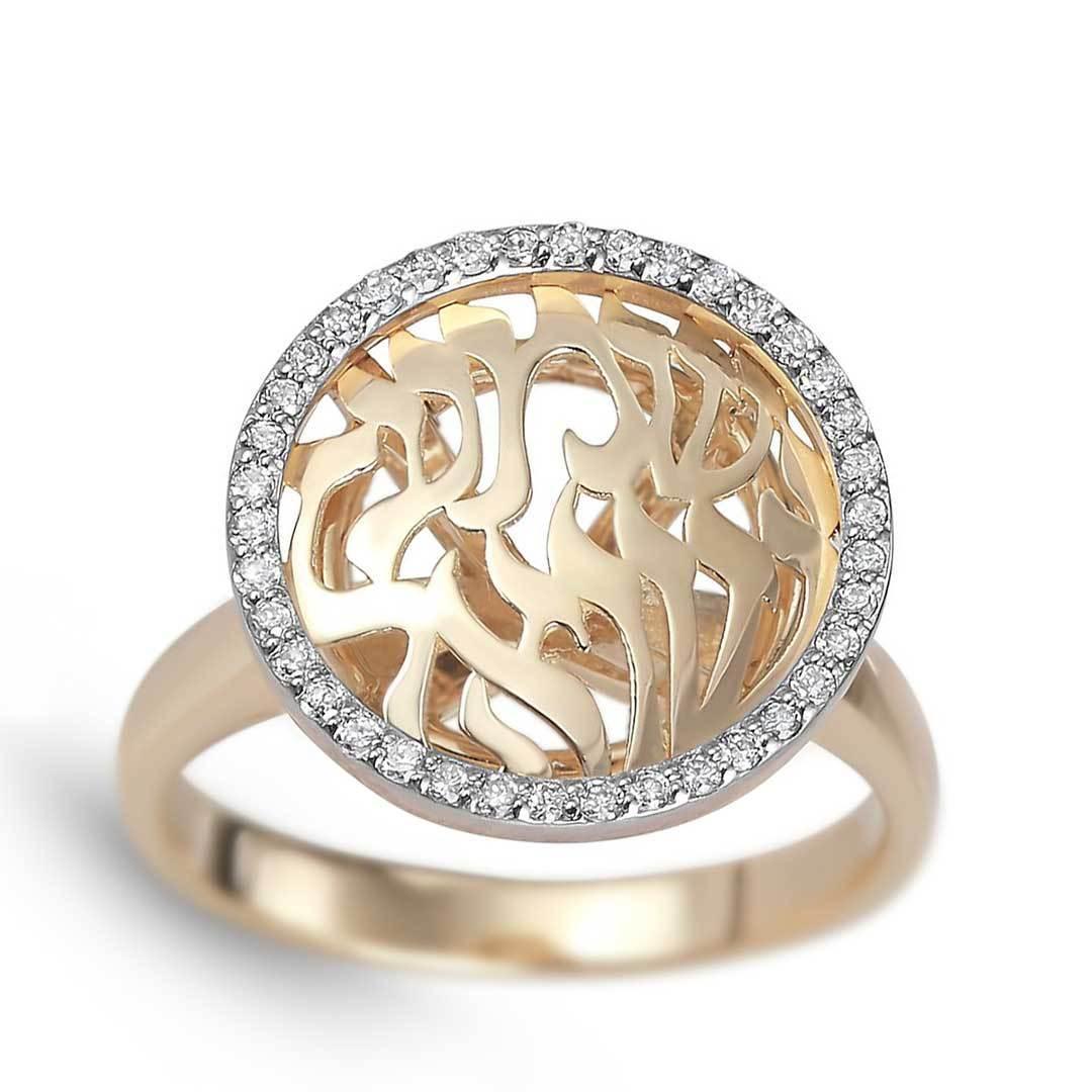 14K Gold Diamond Ring - Shema Israel Jewish Jewelry with Kabbalah Blessing - Perfect for Weddings, Bar Mitzvahs & Spiritual Protection