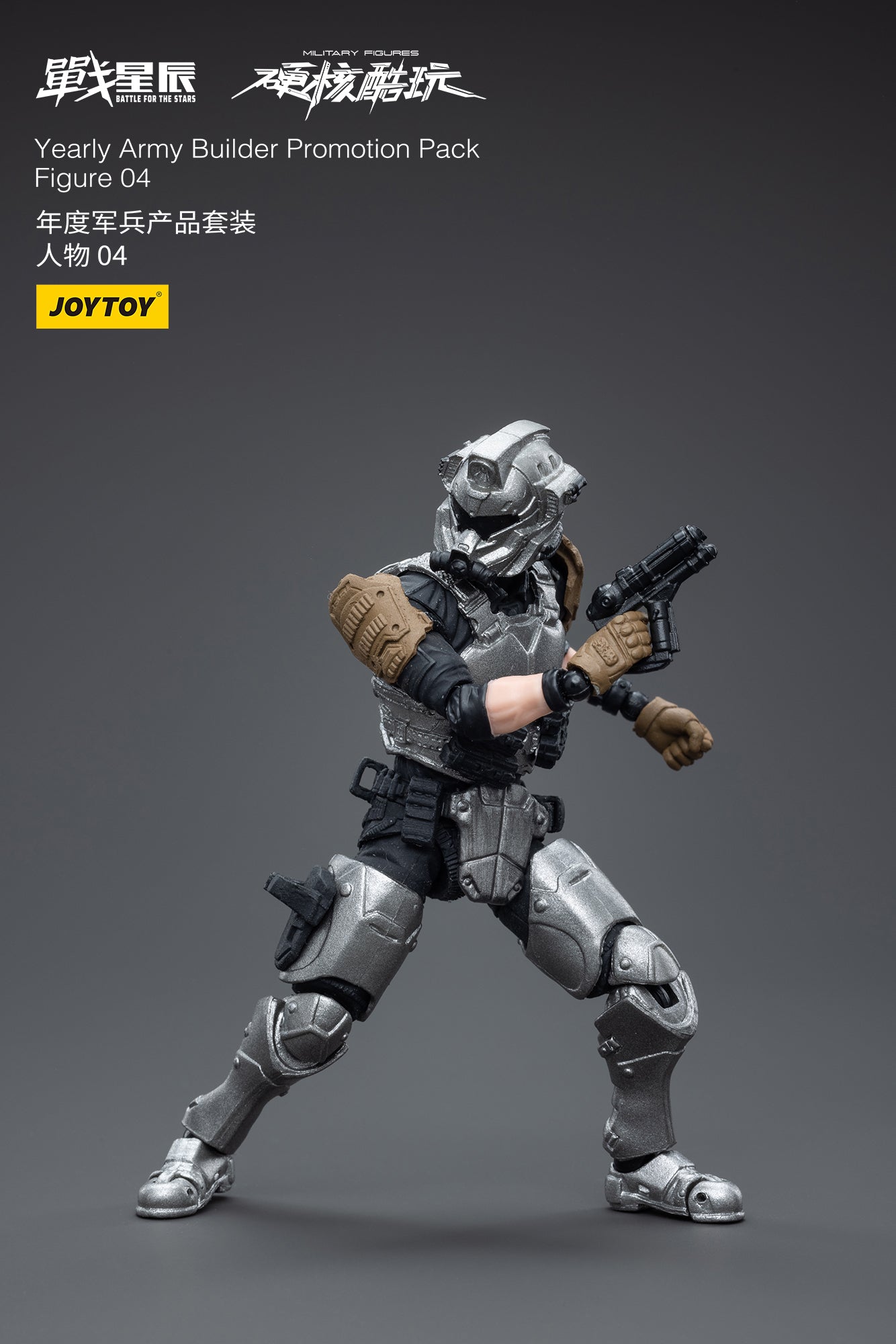 1/18 JOYTOY 3.75 Inch Military Action Figure Set - Army Builder Promotion Pack 04 | Collectible Toy Soldiers for Display & Wargaming Scenes