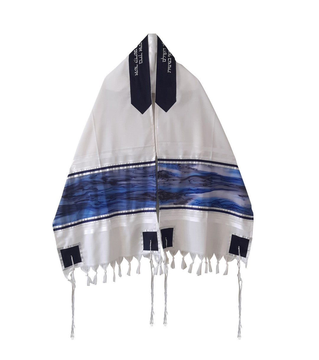 Hand-Painted Silk on Wool Wedding Tallit with Moon & Sea Design – Perfect for Jewish Ceremonies, Bridal Showers & Special Occasions
