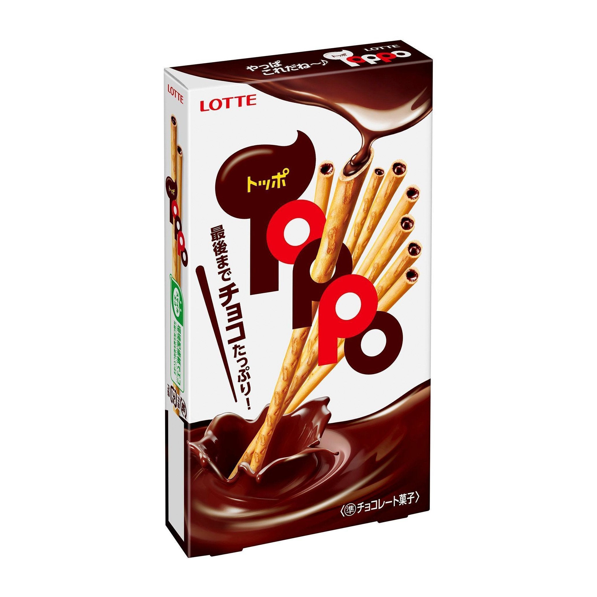 Lotte Toppo Chocolate Filled Pretzel Sticks - Crunchy Snack Pack of 5 - Perfect for Office Snacks, School Lunches & Movie Nights