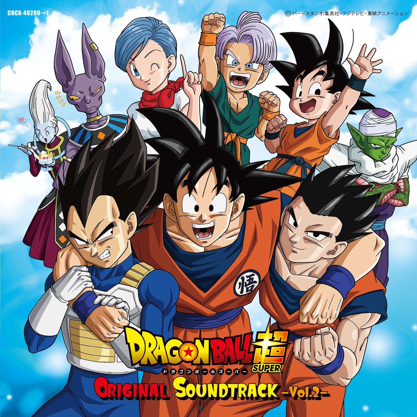 Dragon Ball Super Vol.2 Original Soundtrack (OST) - Official Anime Music Collection for Fans & Gaming Background