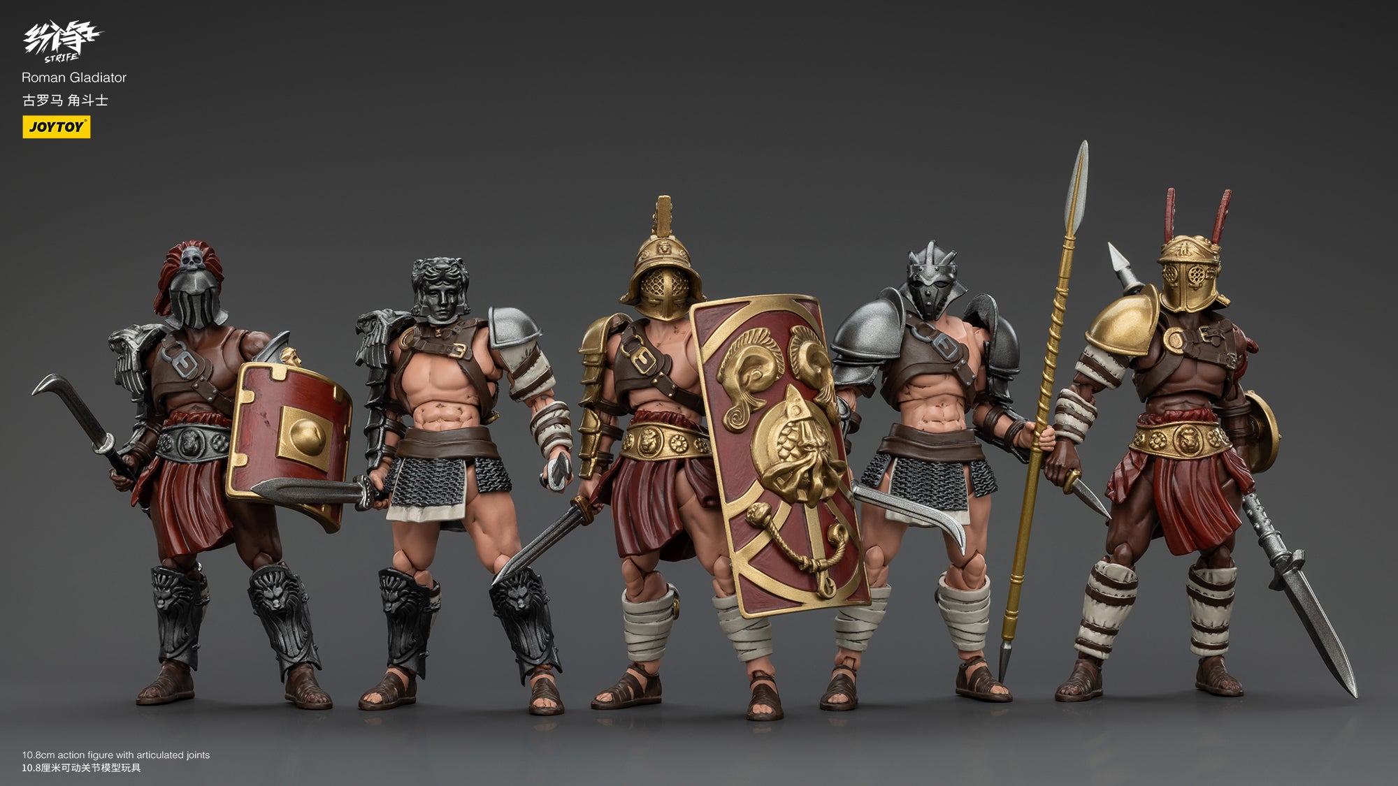 1/18 JOYTOY Action Figure - Strife Roman Gladiator Collectible Toy for Adults | Highly Detailed Warrior Model | Perfect for Display, Collection & Role-Playing Games (RPG)